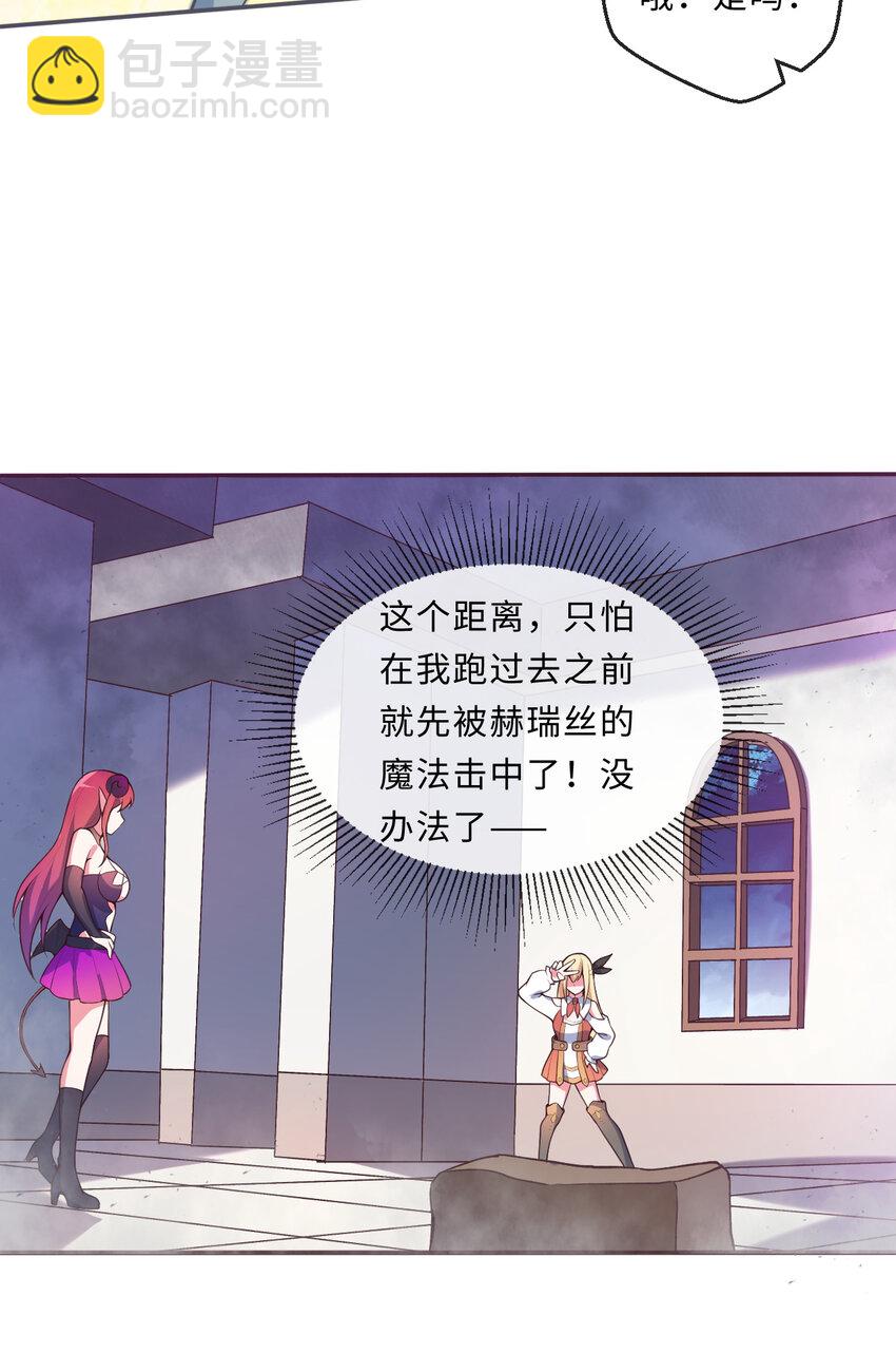 15回 真假魔王(1/2)-第16话