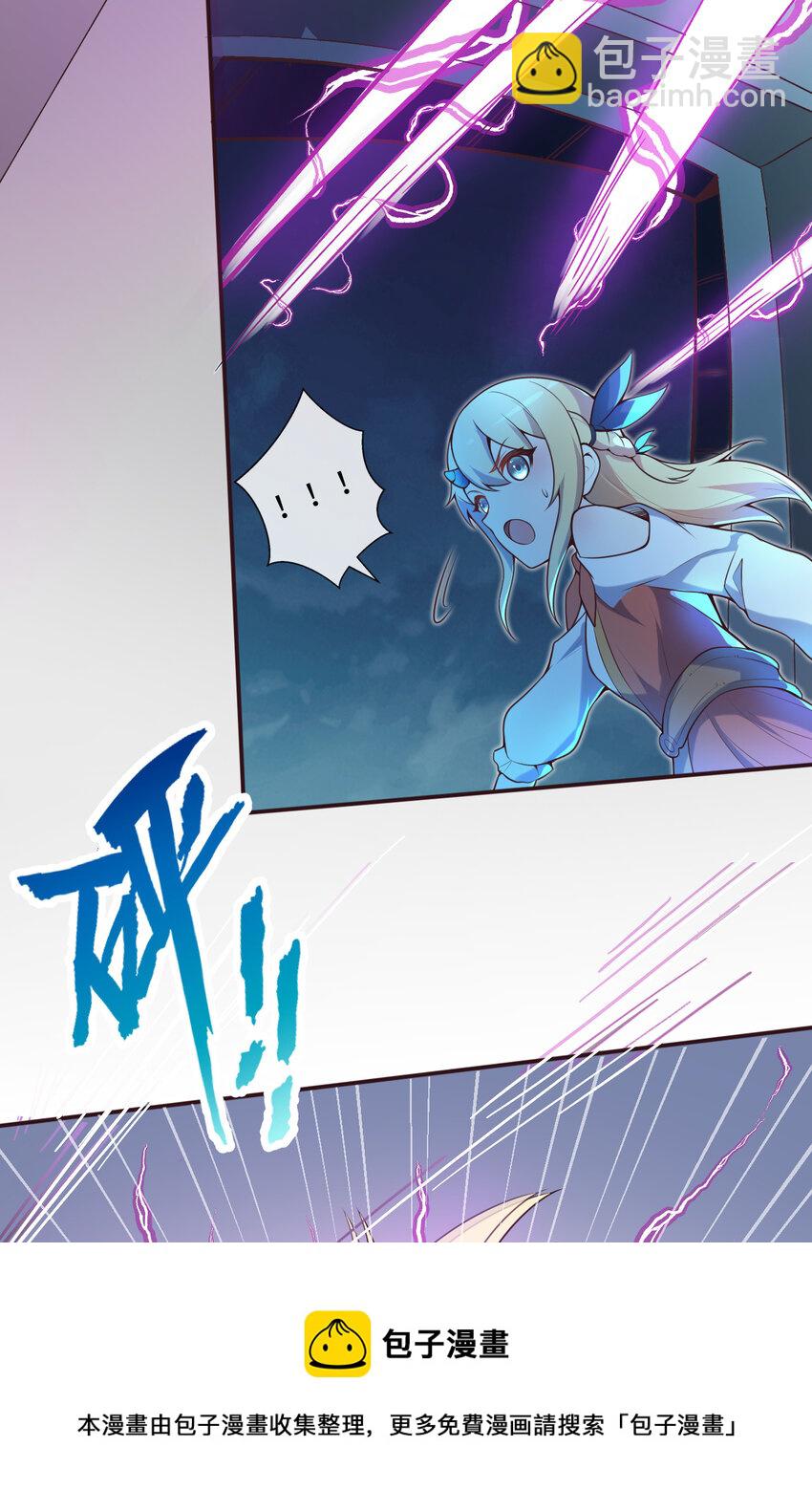 15回 真假魔王(1/2)-第16话