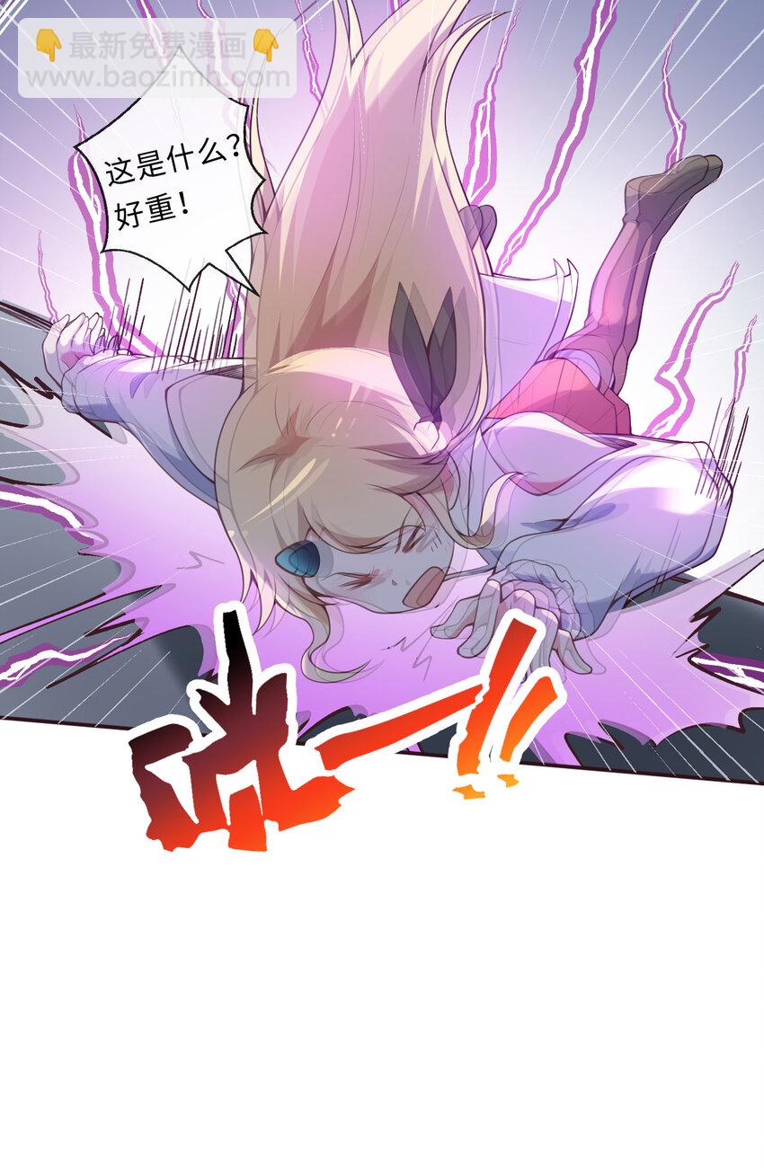 15回 真假魔王(1/2)-第16话