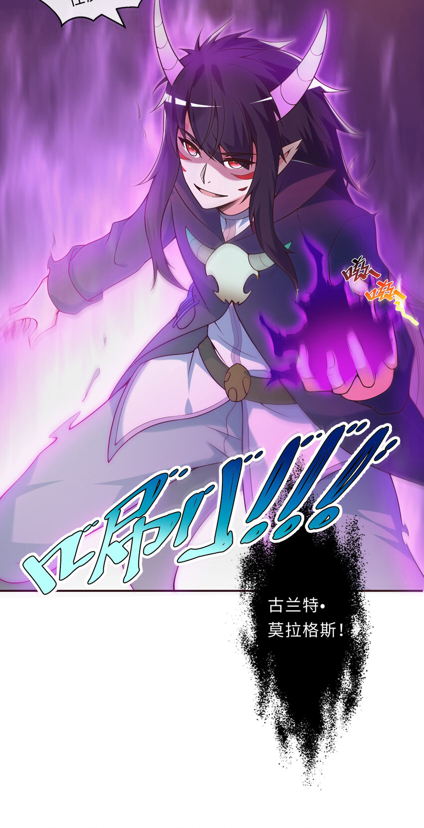 15回 真假魔王(1/2)-第16话