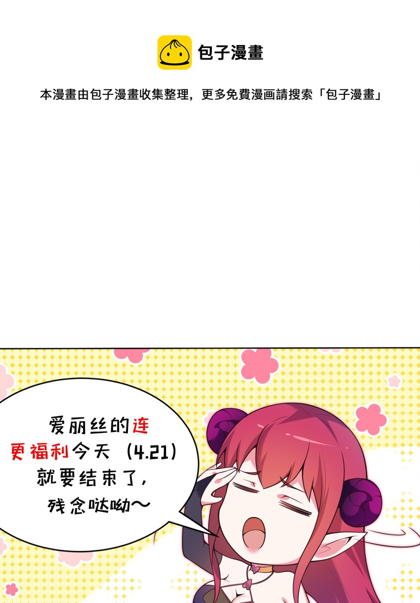 15回 真假魔王(1/2)-第16话