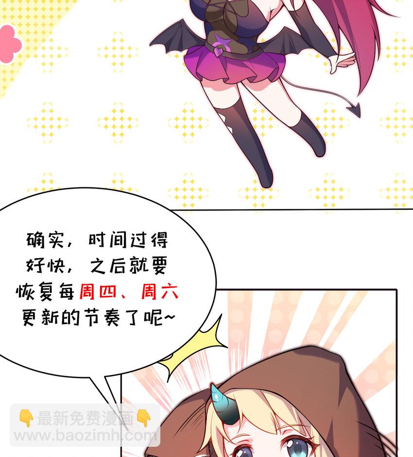 15回 真假魔王(1/2)-第16话