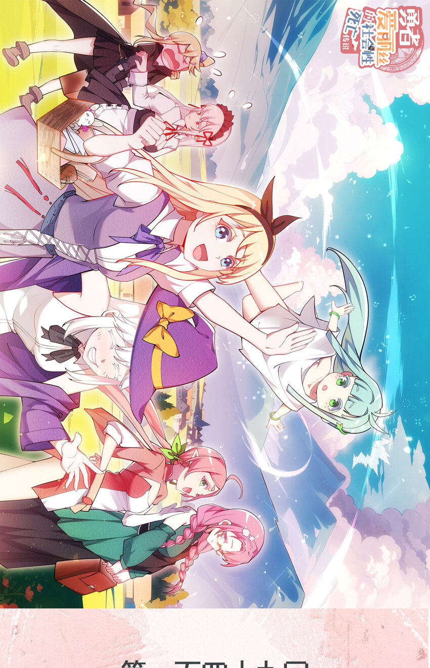 149回 真爱之吻(1/2)-第150话