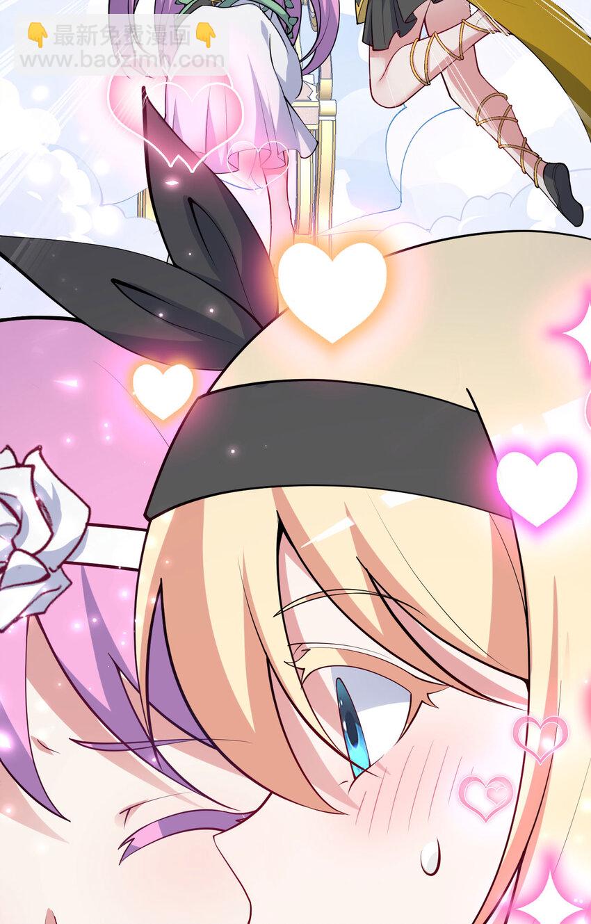 149回 真爱之吻(1/2)-第150话