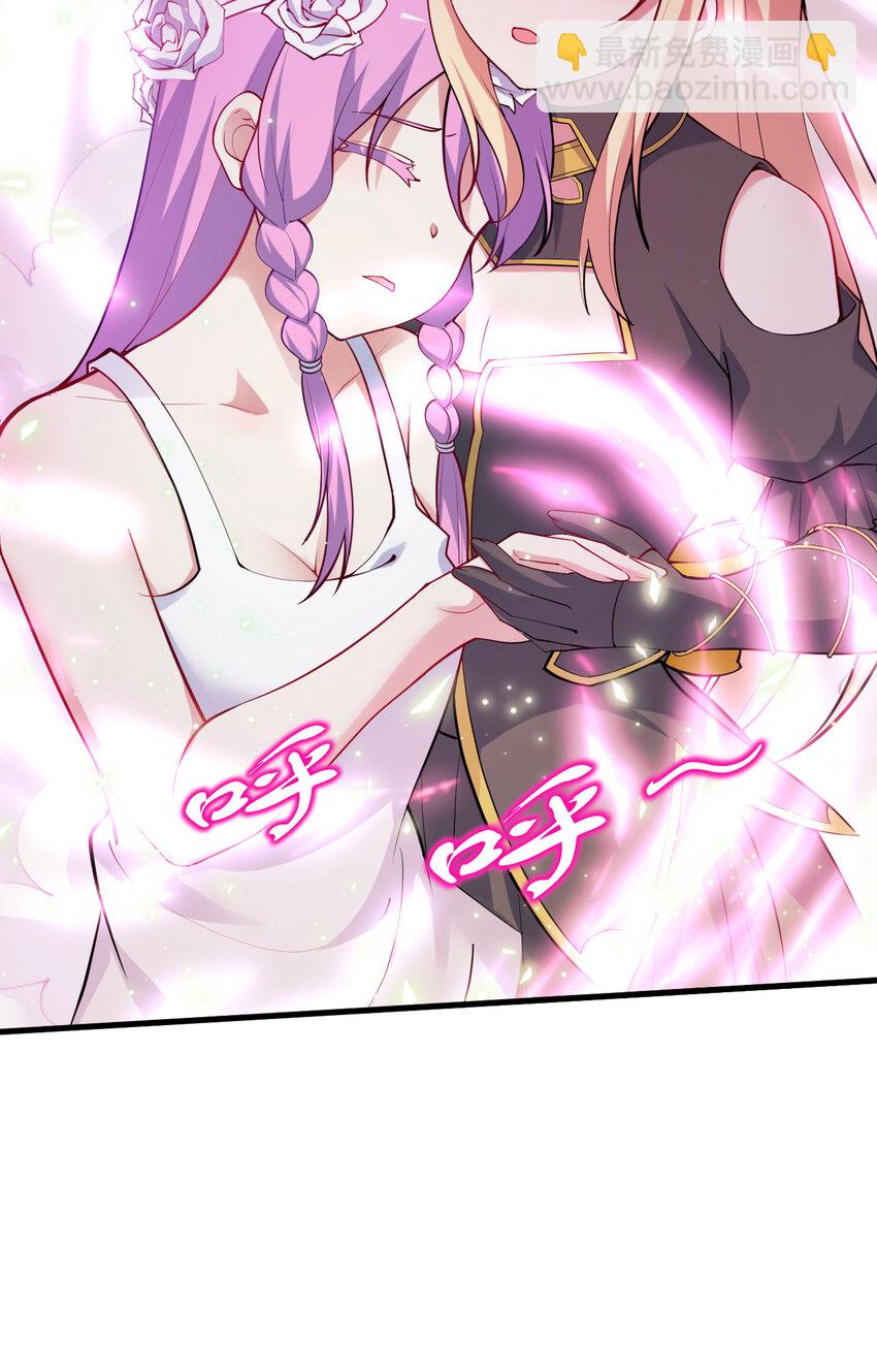 149回 真爱之吻(1/2)-第150话