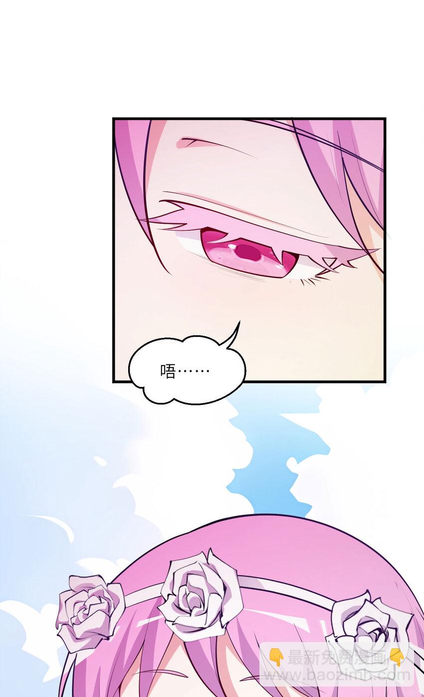 149回 真爱之吻(1/2)-第150话