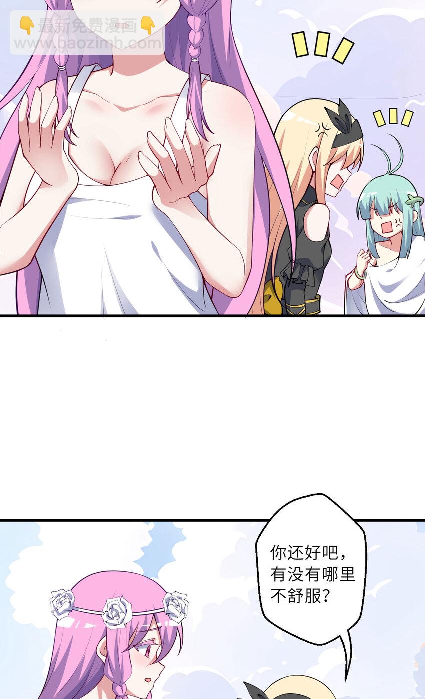 149回 真爱之吻(1/2)-第150话