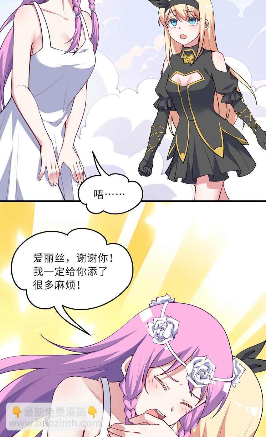 149回 真爱之吻(1/2)-第150话