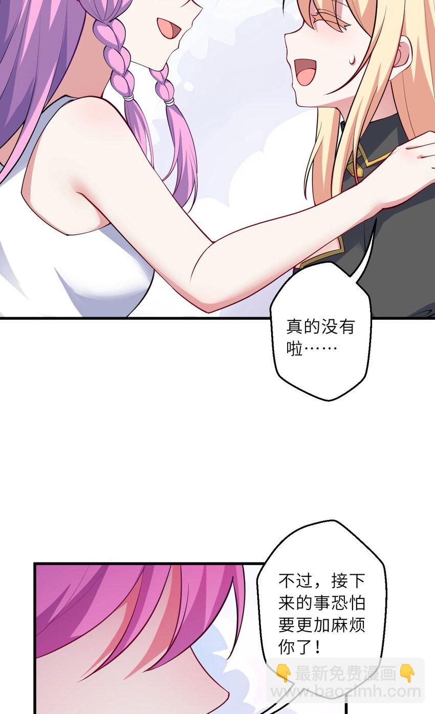 149回 真爱之吻(1/2)-第150话