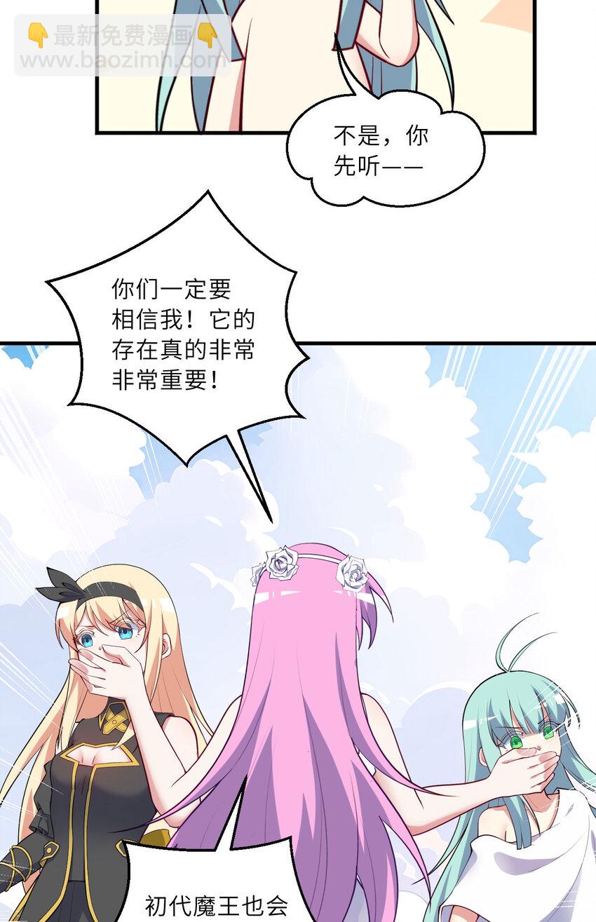 149回 真爱之吻(1/2)-第150话