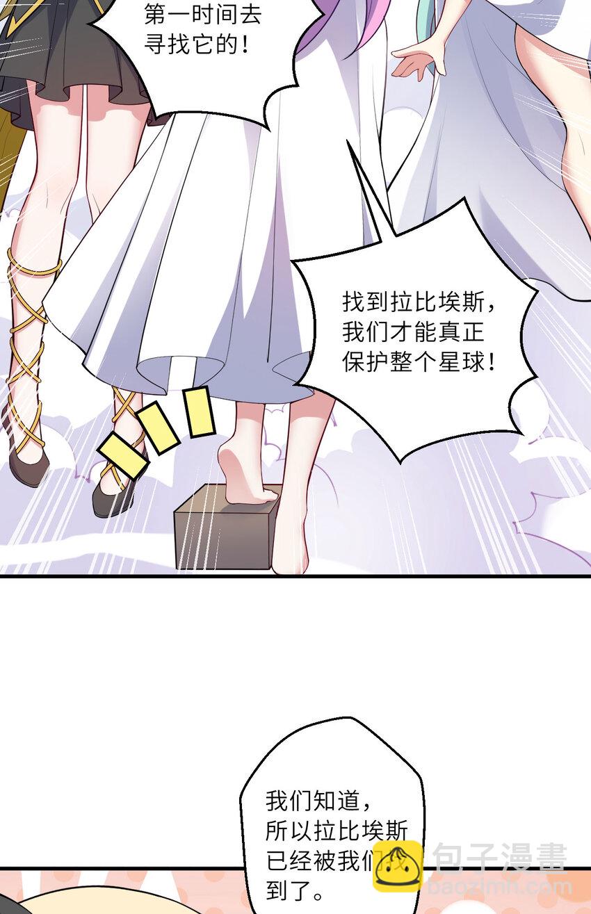 149回 真爱之吻(1/2)-第150话