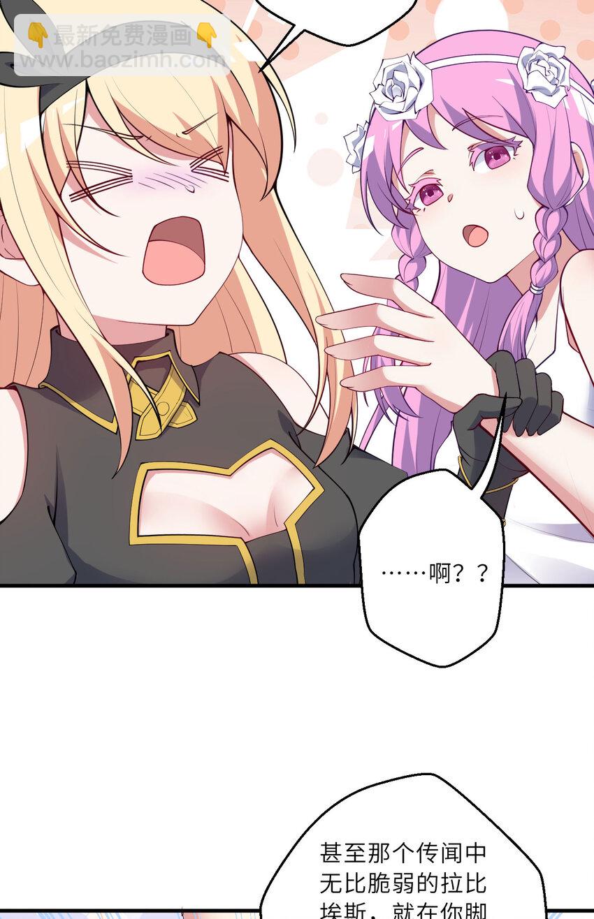 149回 真爱之吻(1/2)-第150话