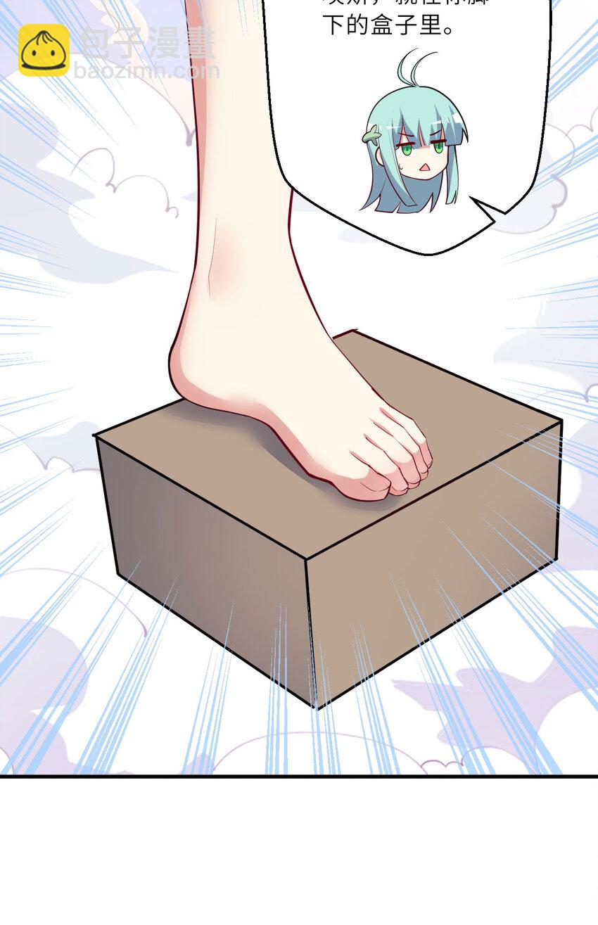 149回 真爱之吻(1/2)-第150话