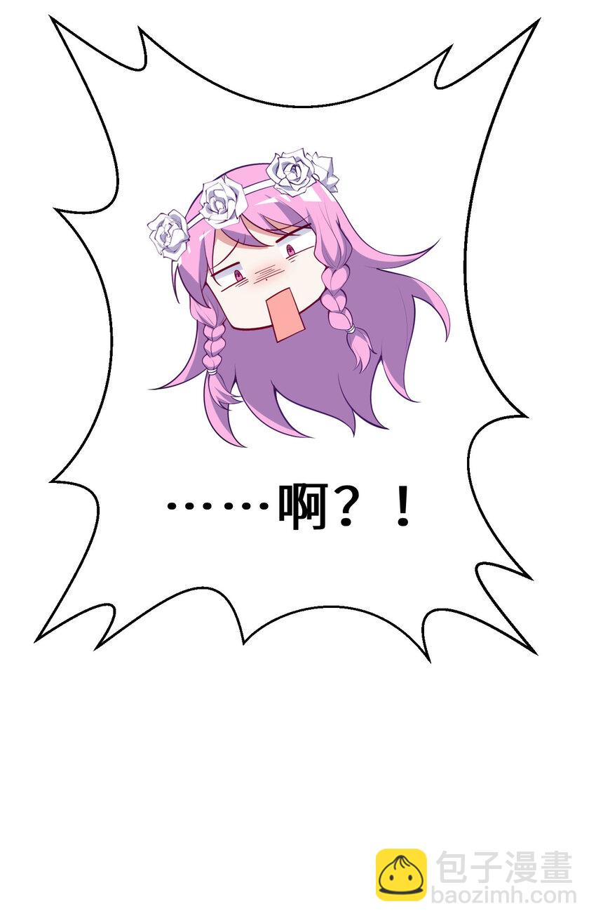 149回 真爱之吻(1/2)-第150话