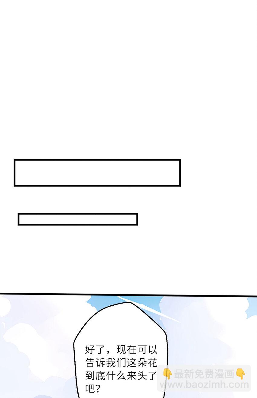 149回 真爱之吻(1/2)-第150话