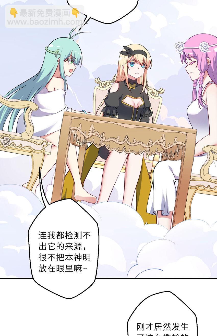 149回 真爱之吻(1/2)-第150话