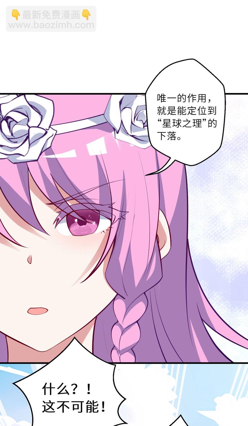 149回 真爱之吻(1/2)-第150话