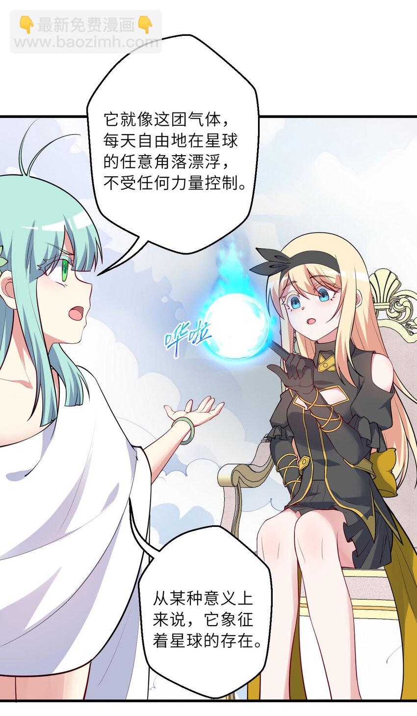 149回 真爱之吻(1/2)-第150话