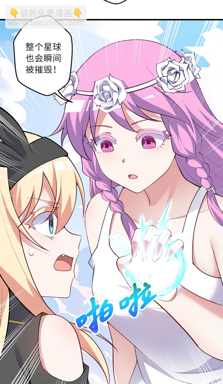 149回 真爱之吻(1/2)-第150话