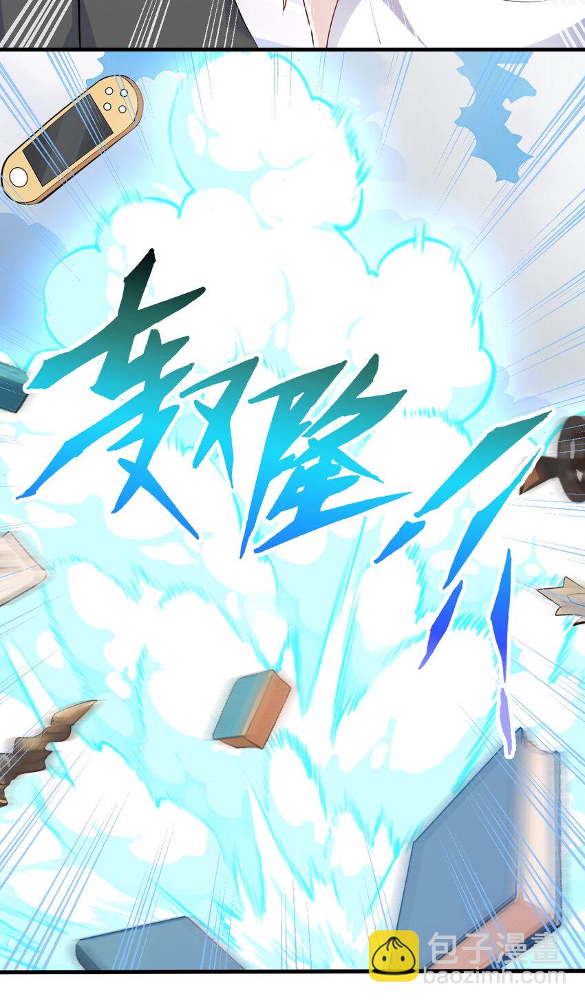 149回 真爱之吻(1/2)-第150话