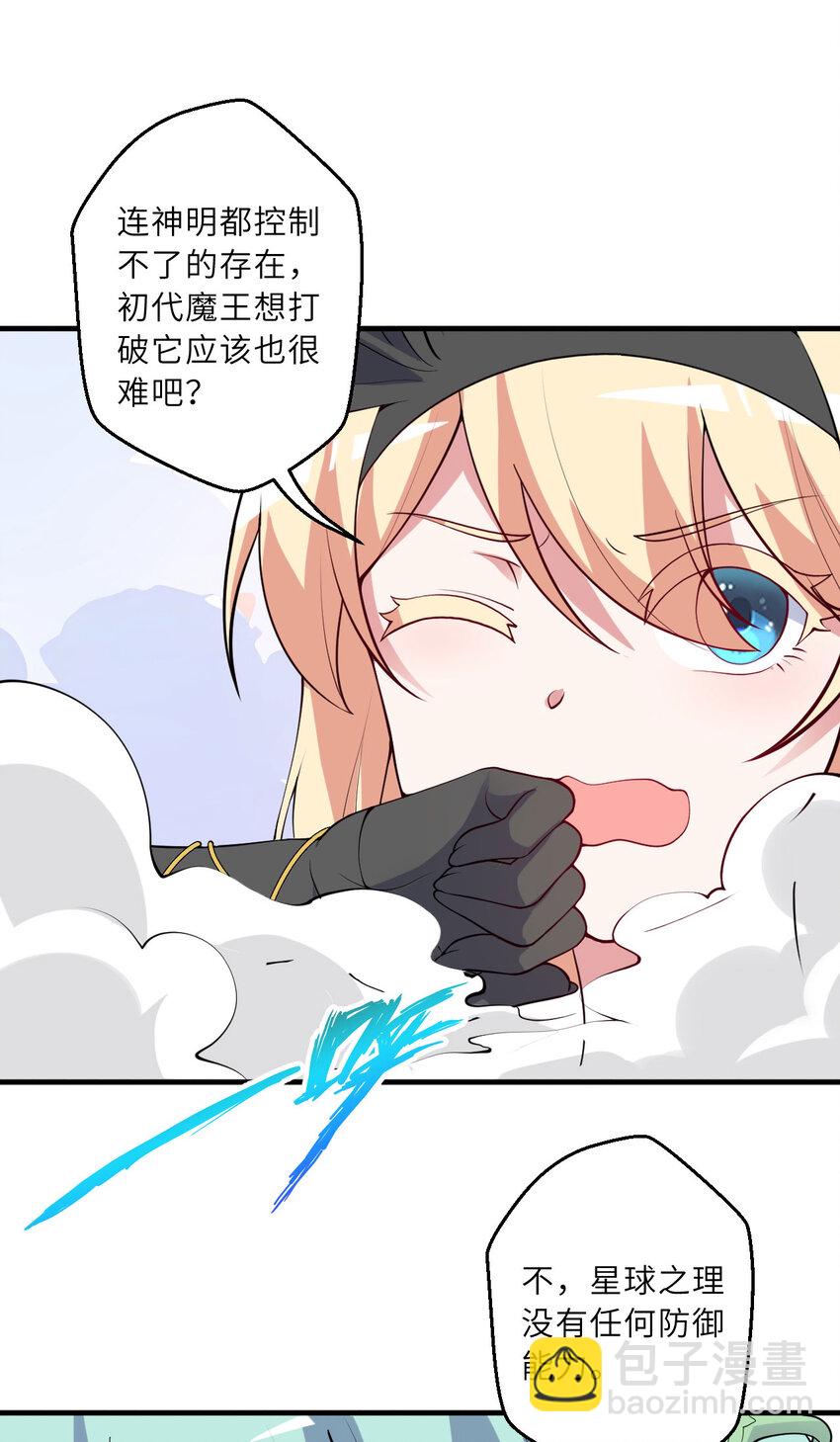 149回 真爱之吻(1/2)-第150话