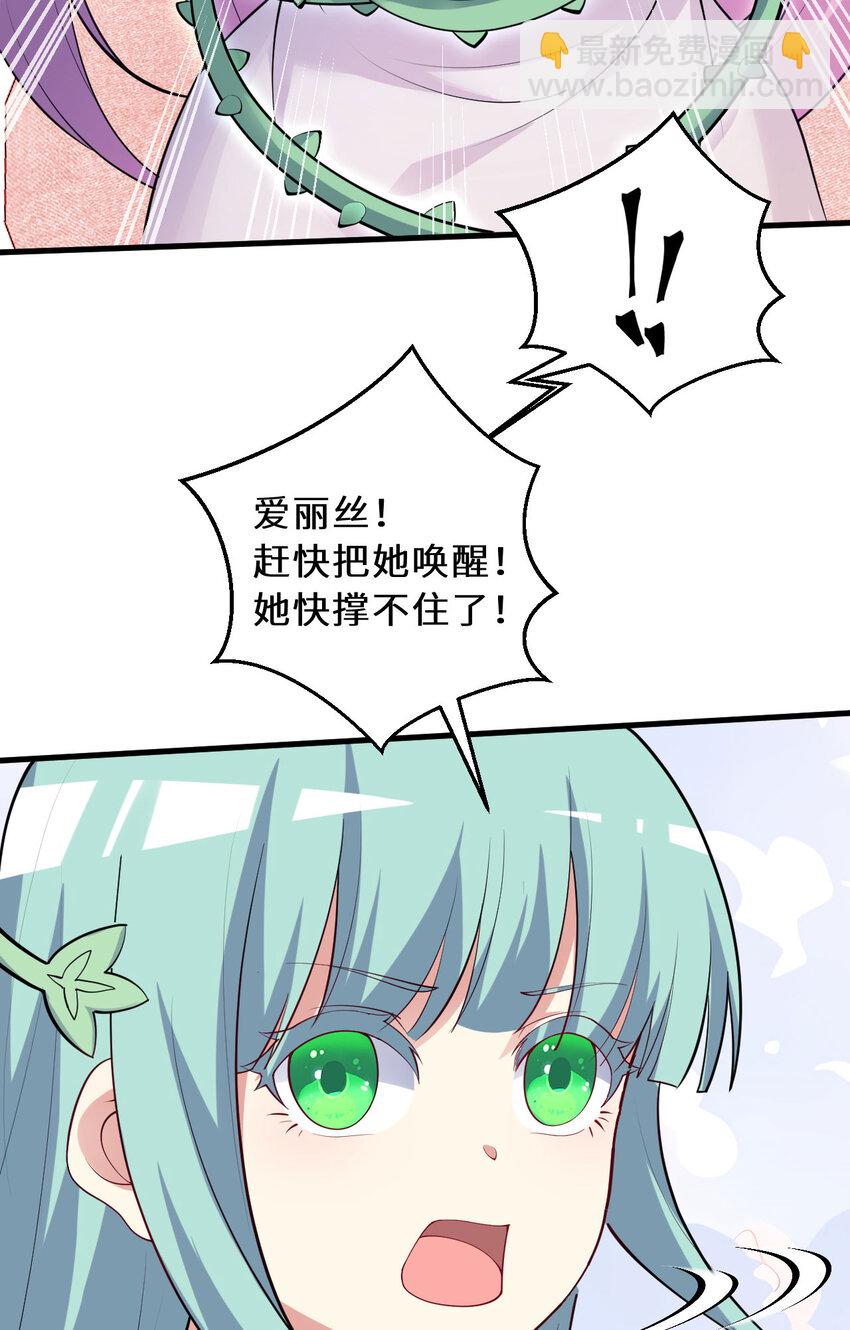 149回 真爱之吻(1/2)-第150话