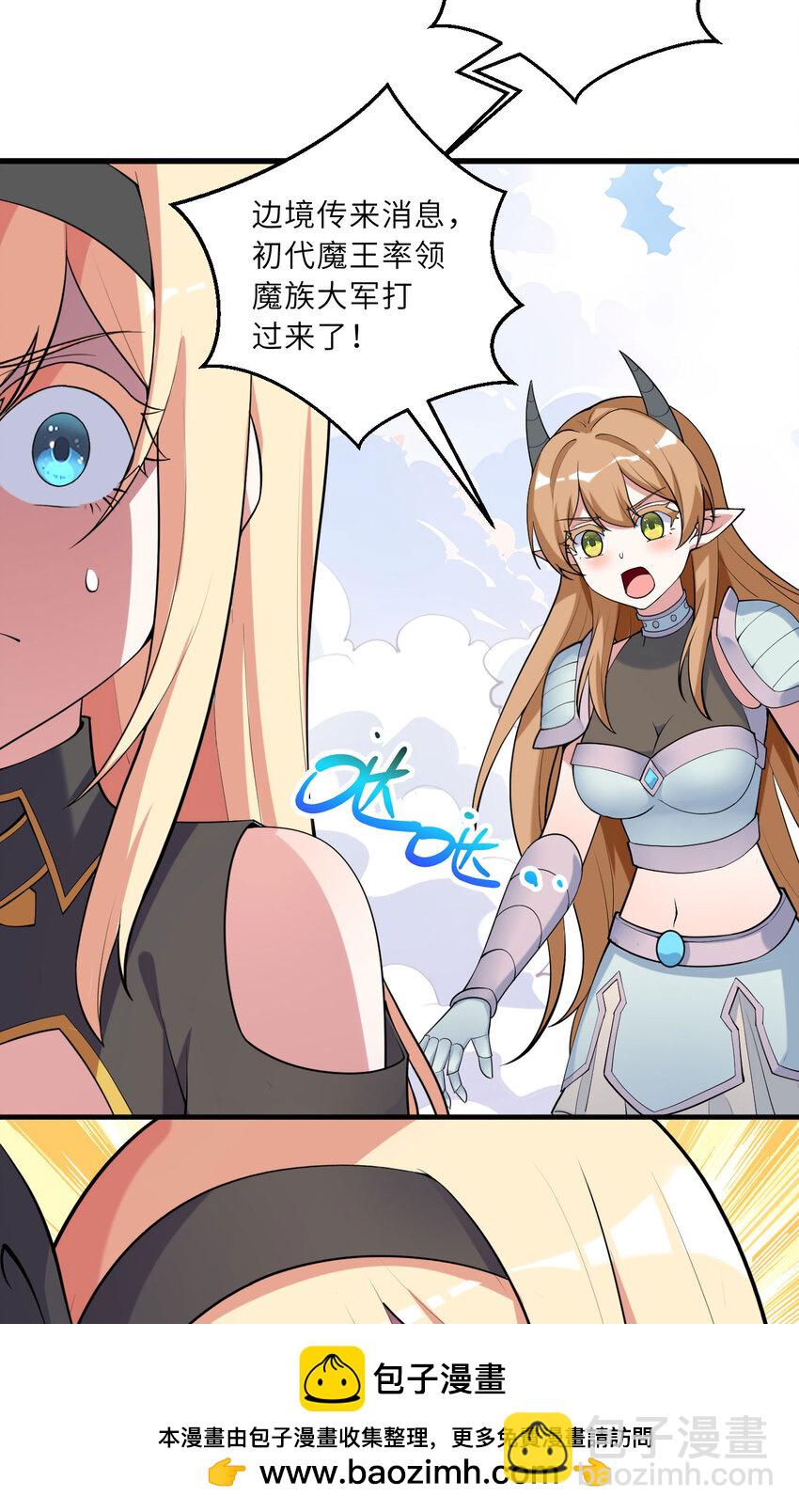 149回 真爱之吻(1/2)-第150话