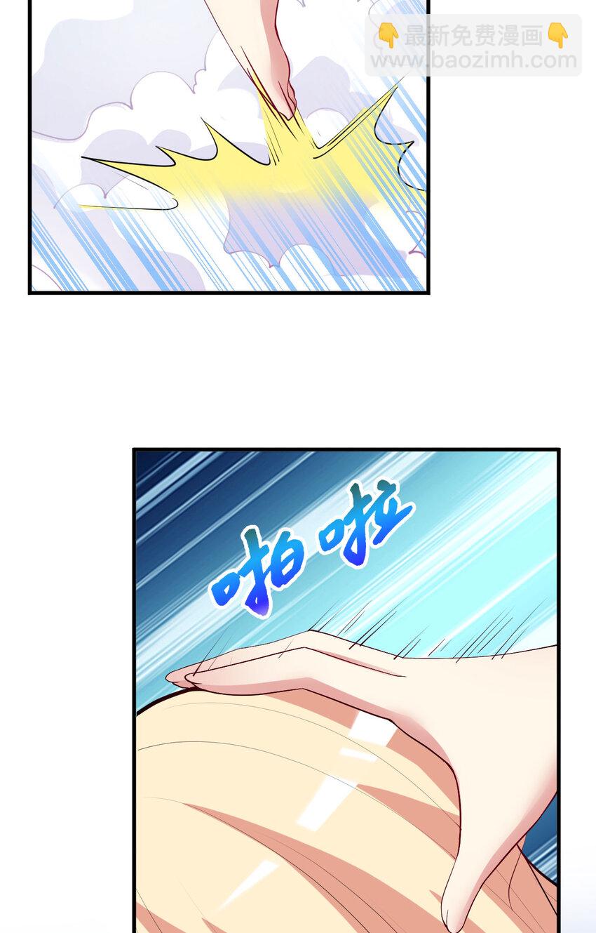 149回 真爱之吻(1/2)-第150话