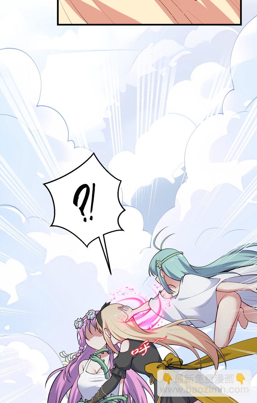 149回 真爱之吻(1/2)-第150话