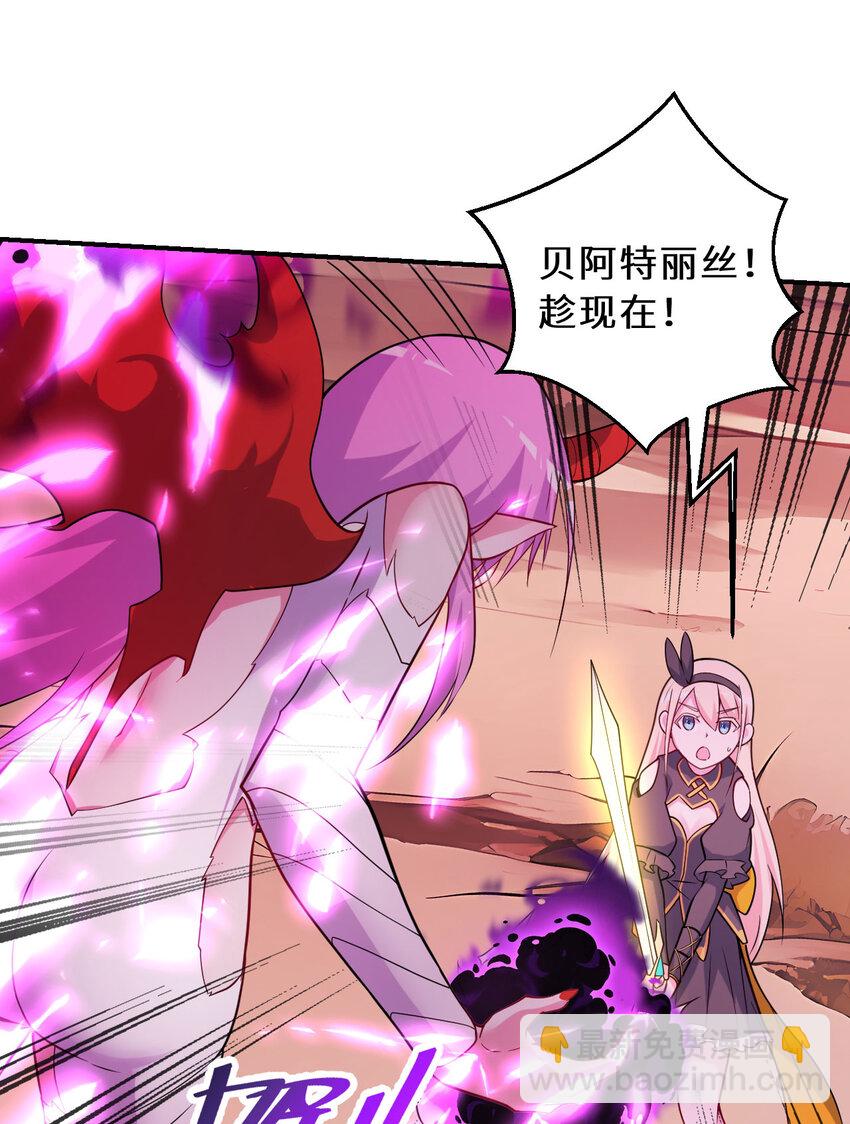 151回 爱丽丝记得要回来(1/3)-第152话