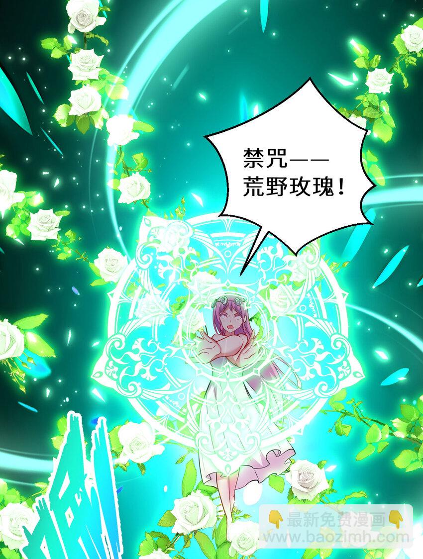 151回 爱丽丝记得要回来(1/3)-第152话