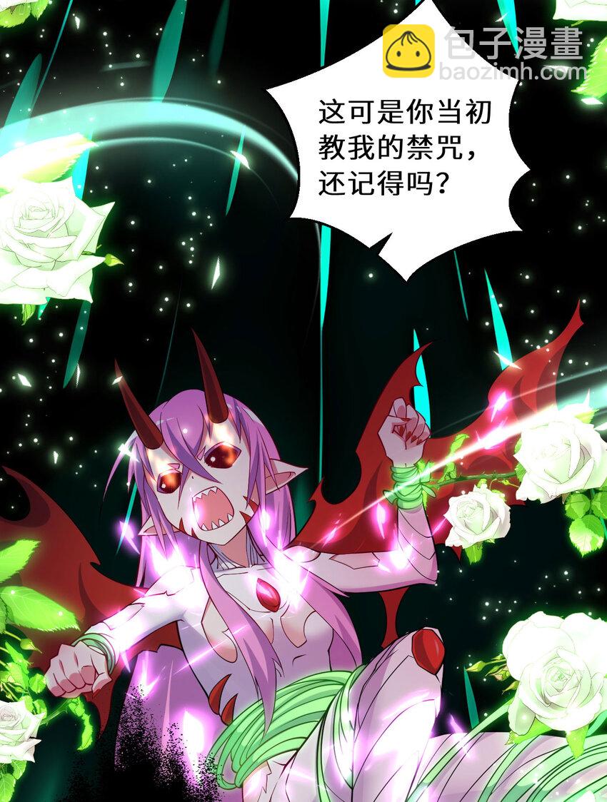 151回 爱丽丝记得要回来(1/3)-第152话