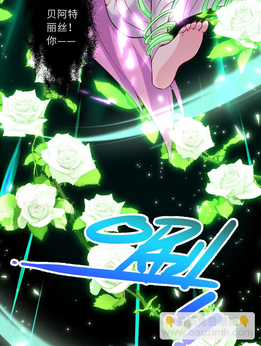 151回 爱丽丝记得要回来(1/3)-第152话