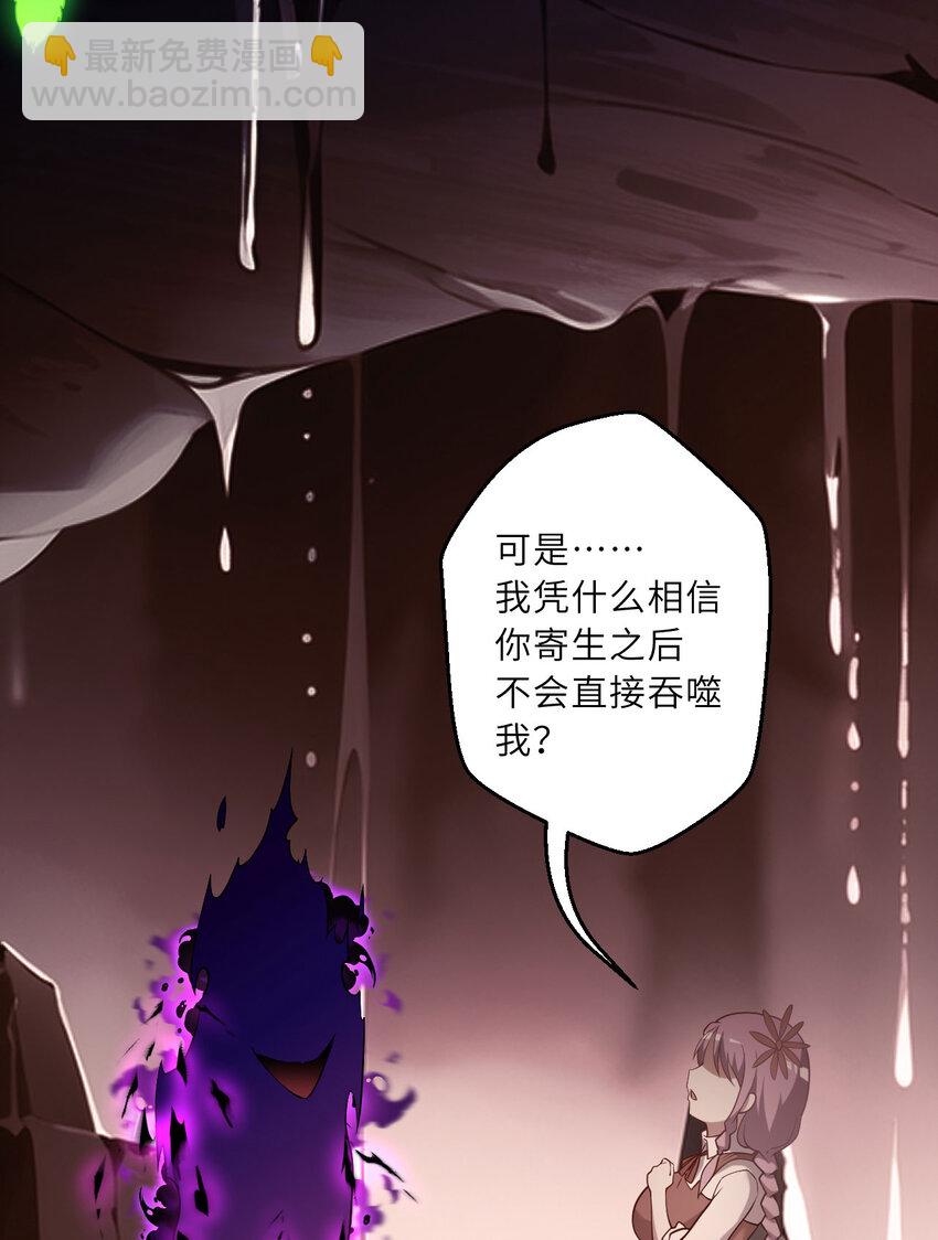 151回 爱丽丝记得要回来(1/3)-第152话