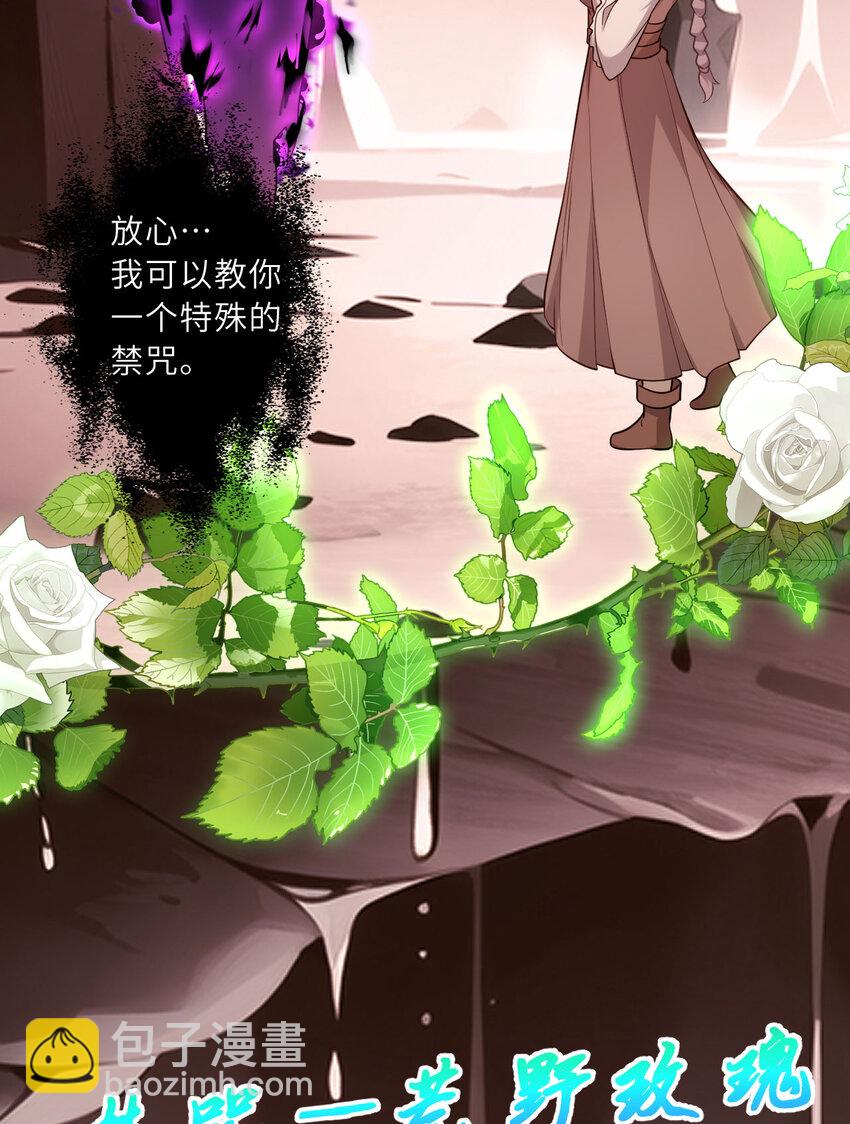 151回 爱丽丝记得要回来(1/3)-第152话