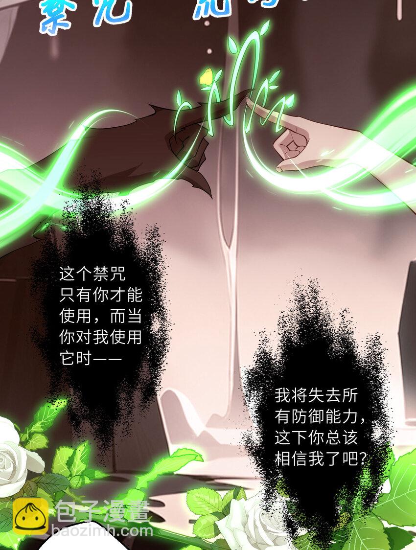 151回 爱丽丝记得要回来(1/3)-第152话