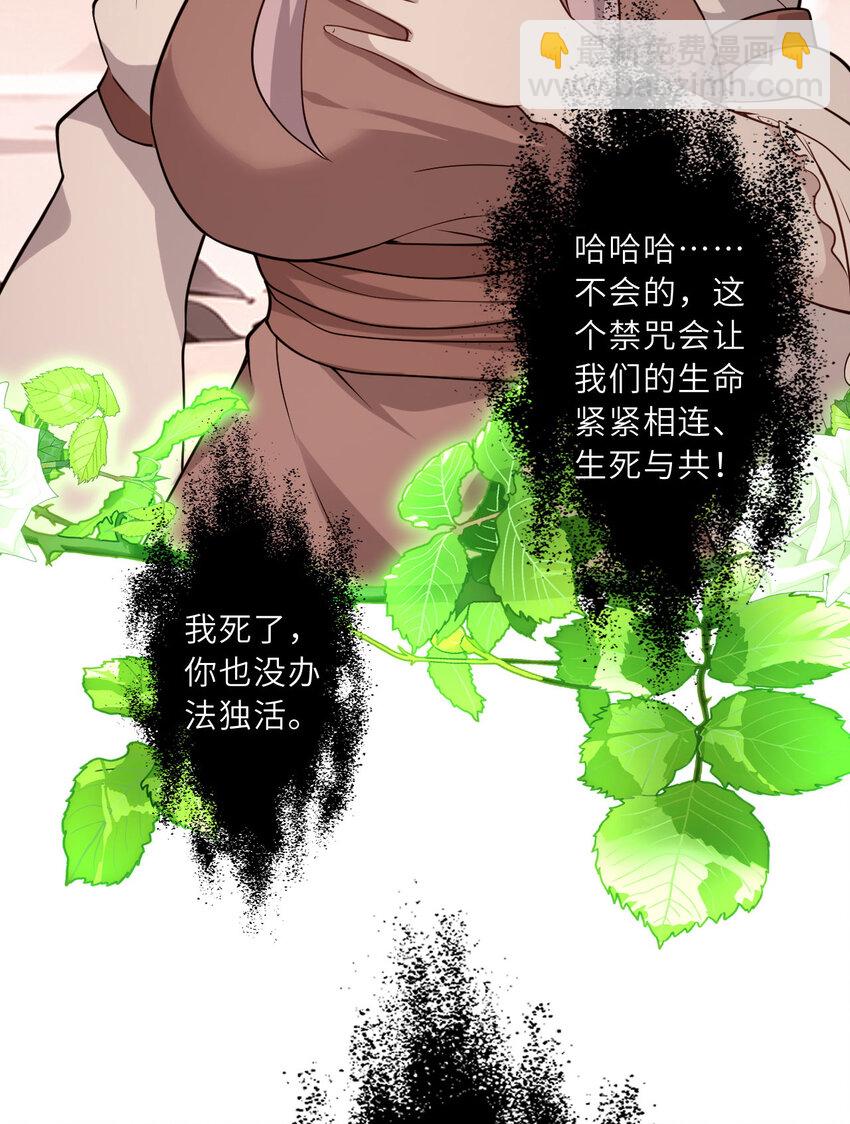 151回 爱丽丝记得要回来(1/3)-第152话