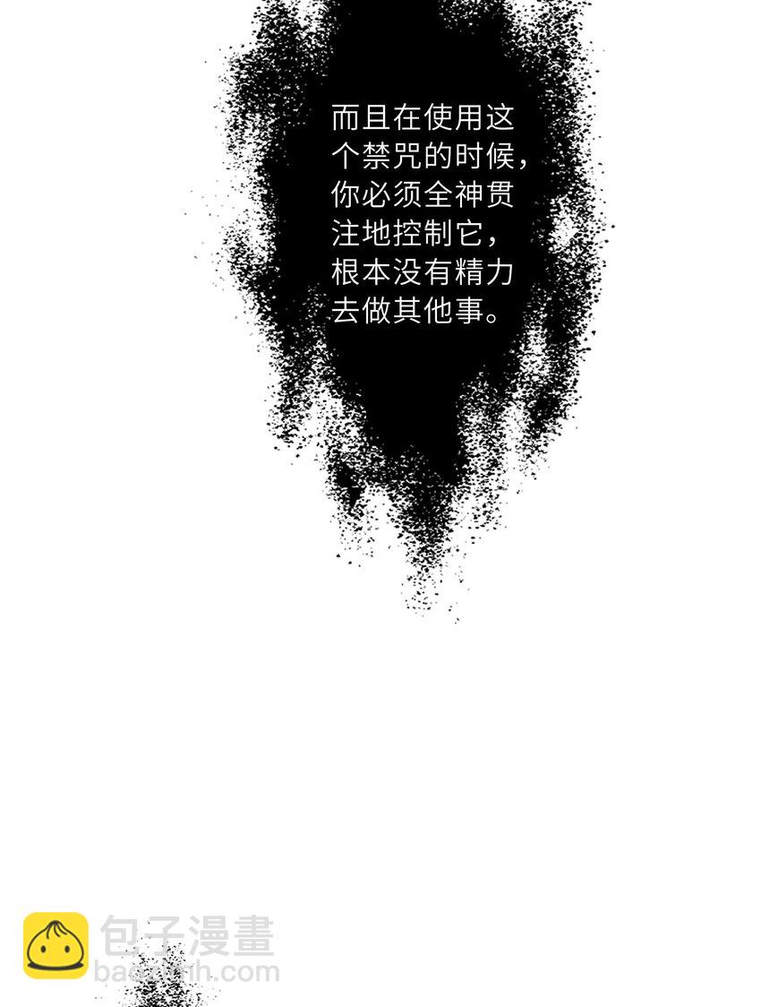 151回 爱丽丝记得要回来(1/3)-第152话