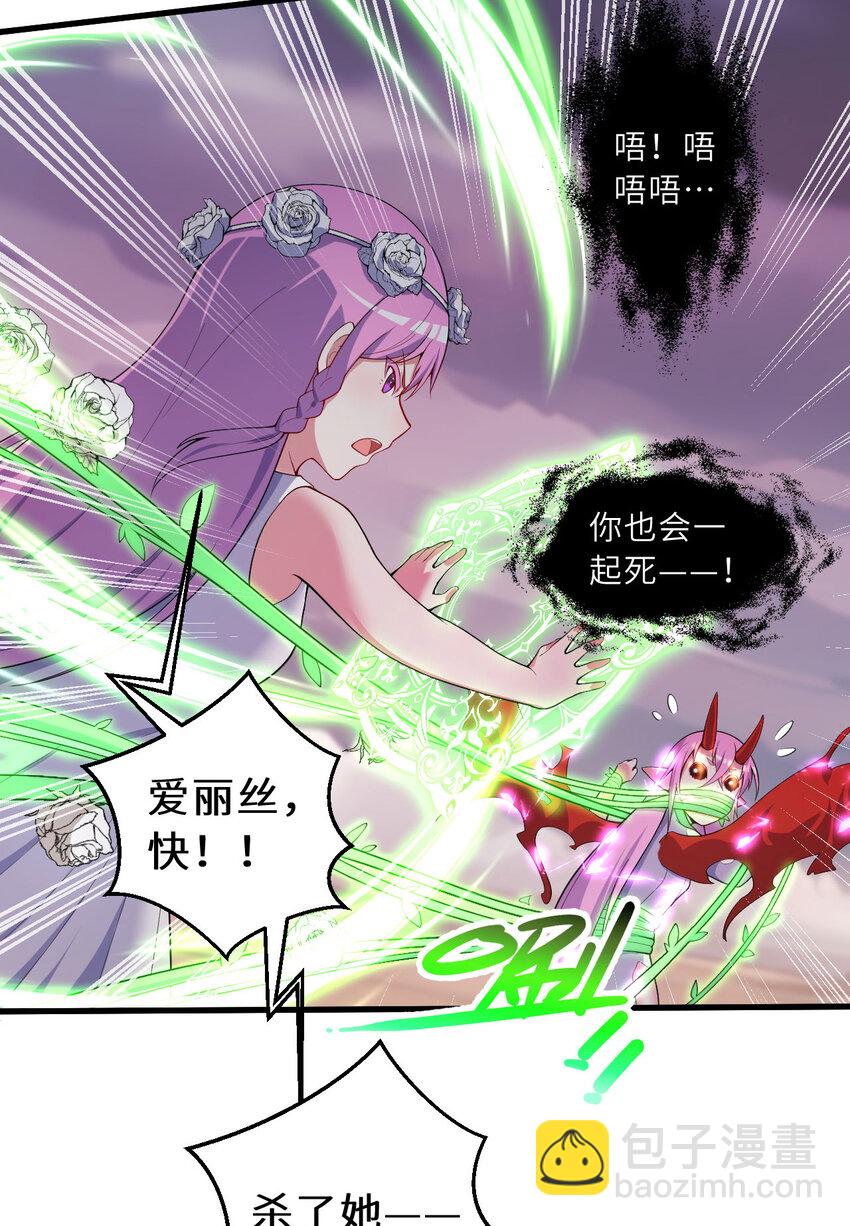 151回 爱丽丝记得要回来(1/3)-第152话