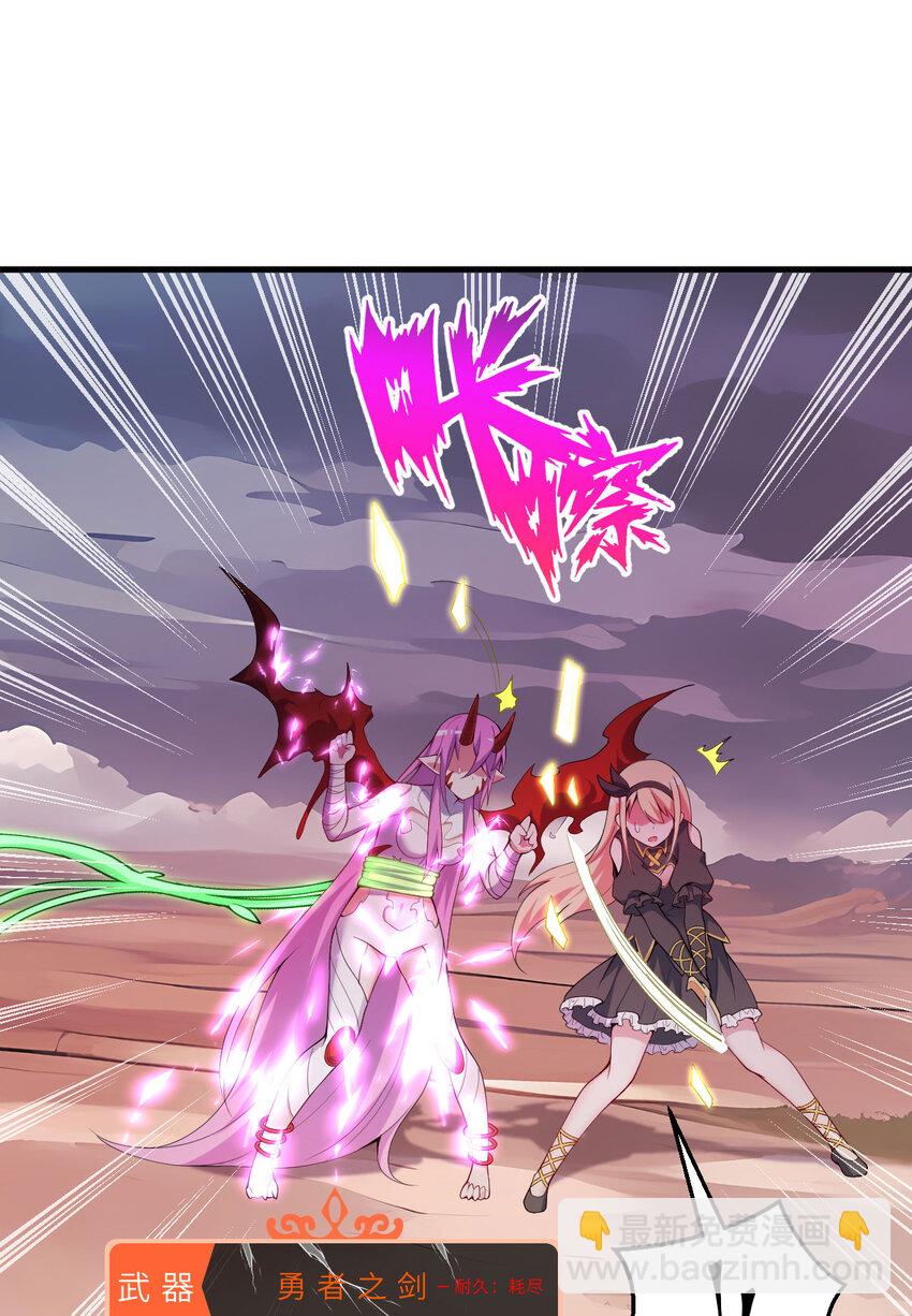 151回 爱丽丝记得要回来(1/3)-第152话