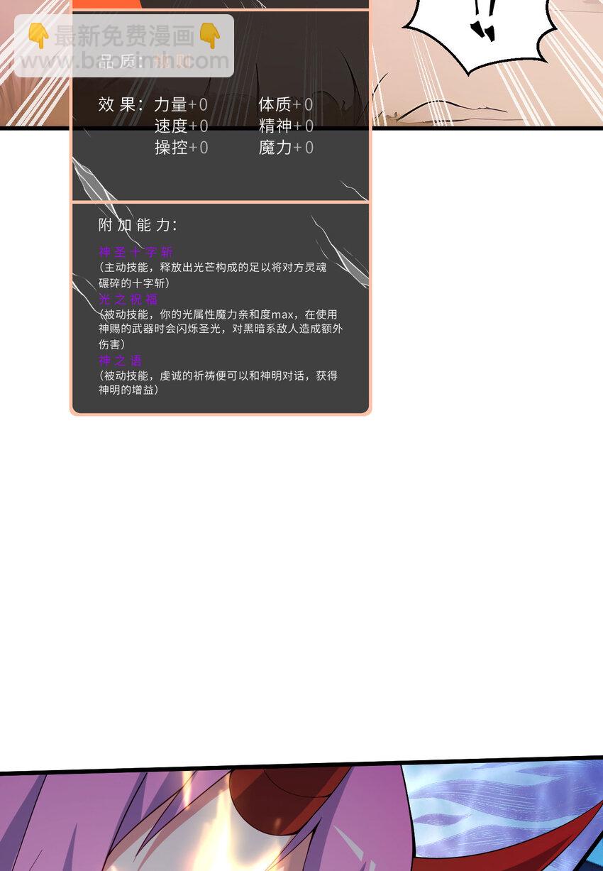 151回 爱丽丝记得要回来(1/3)-第152话