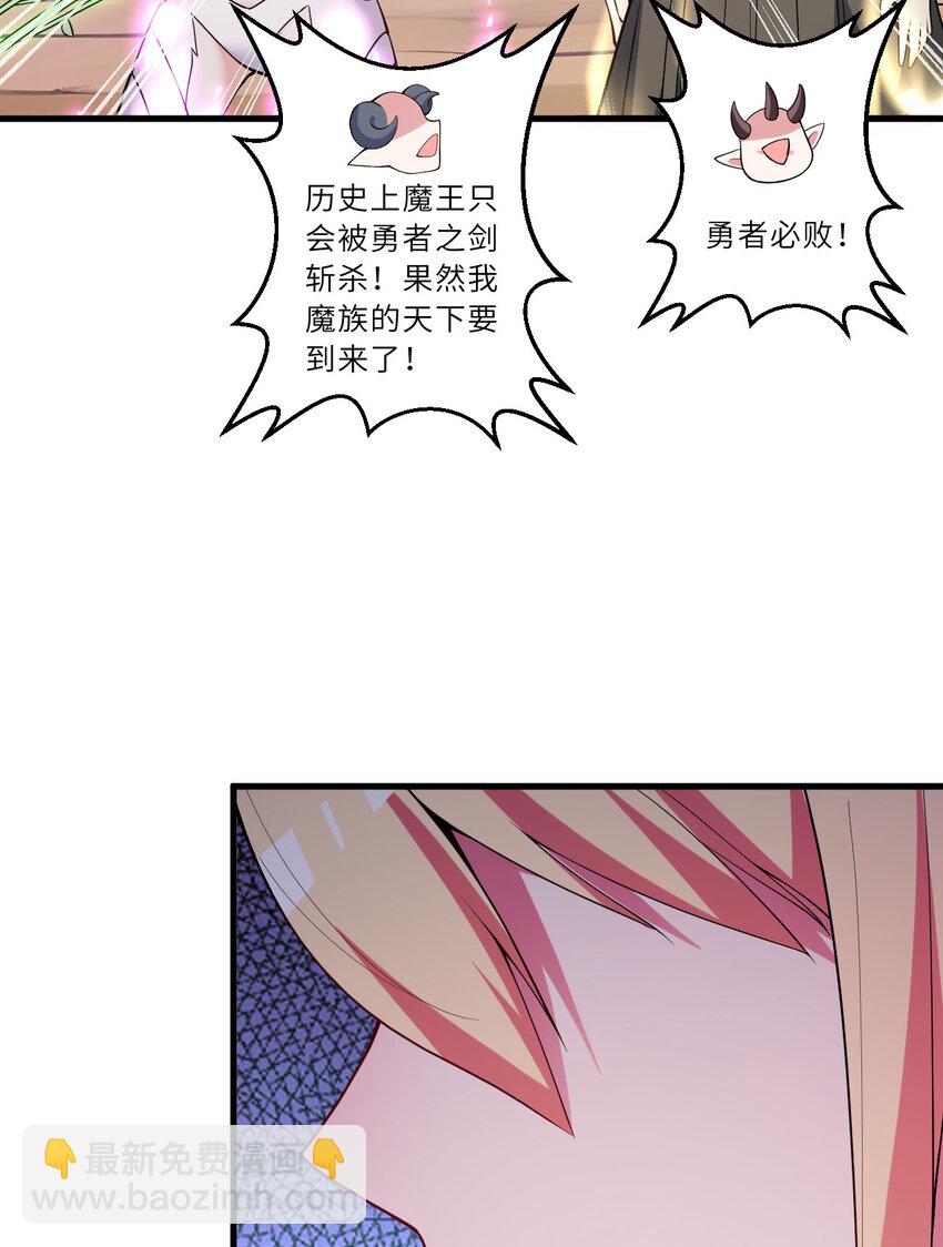 151回 爱丽丝记得要回来(1/3)-第152话