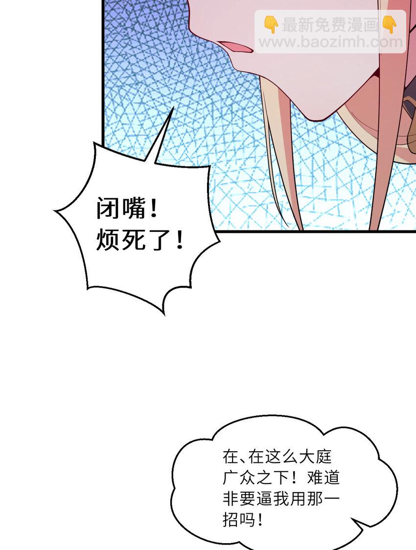 151回 爱丽丝记得要回来(1/3)-第152话