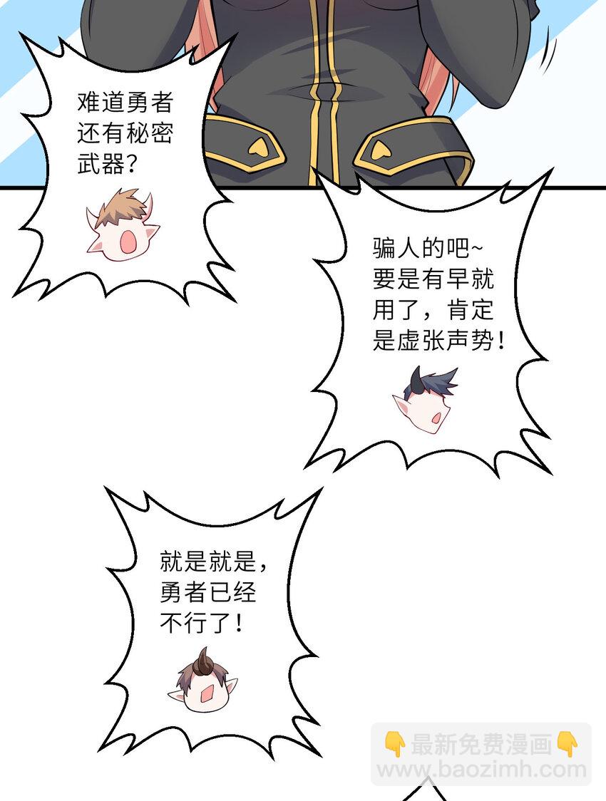 151回 爱丽丝记得要回来(1/3)-第152话