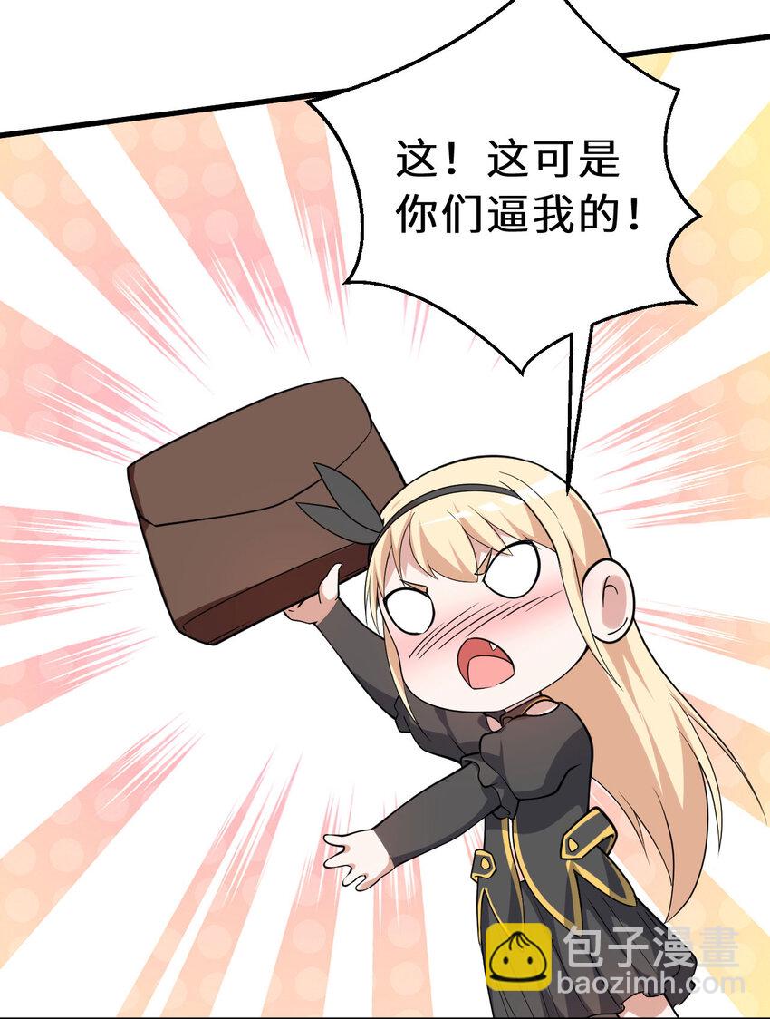 151回 爱丽丝记得要回来(1/3)-第152话