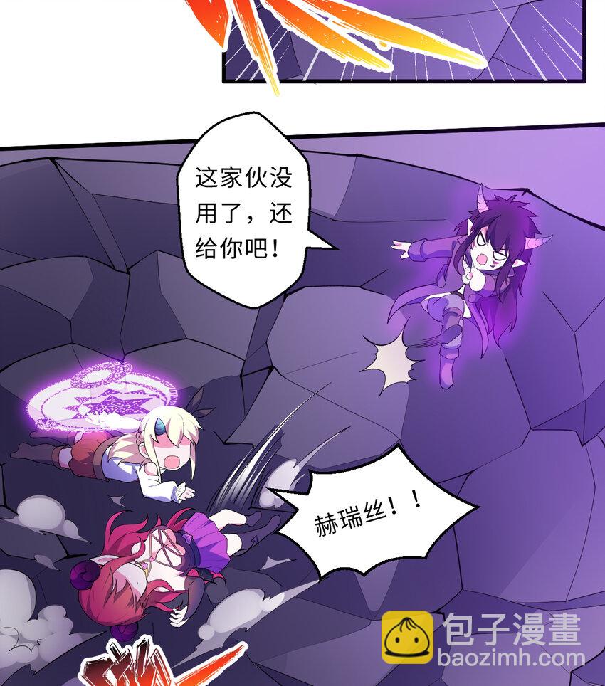 17回 准备好接受胖次的审判吧！(1/2)-第18话