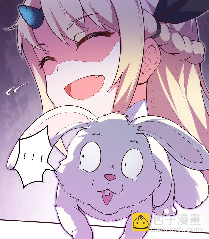 17回 准备好接受胖次的审判吧！(1/2)-第18话