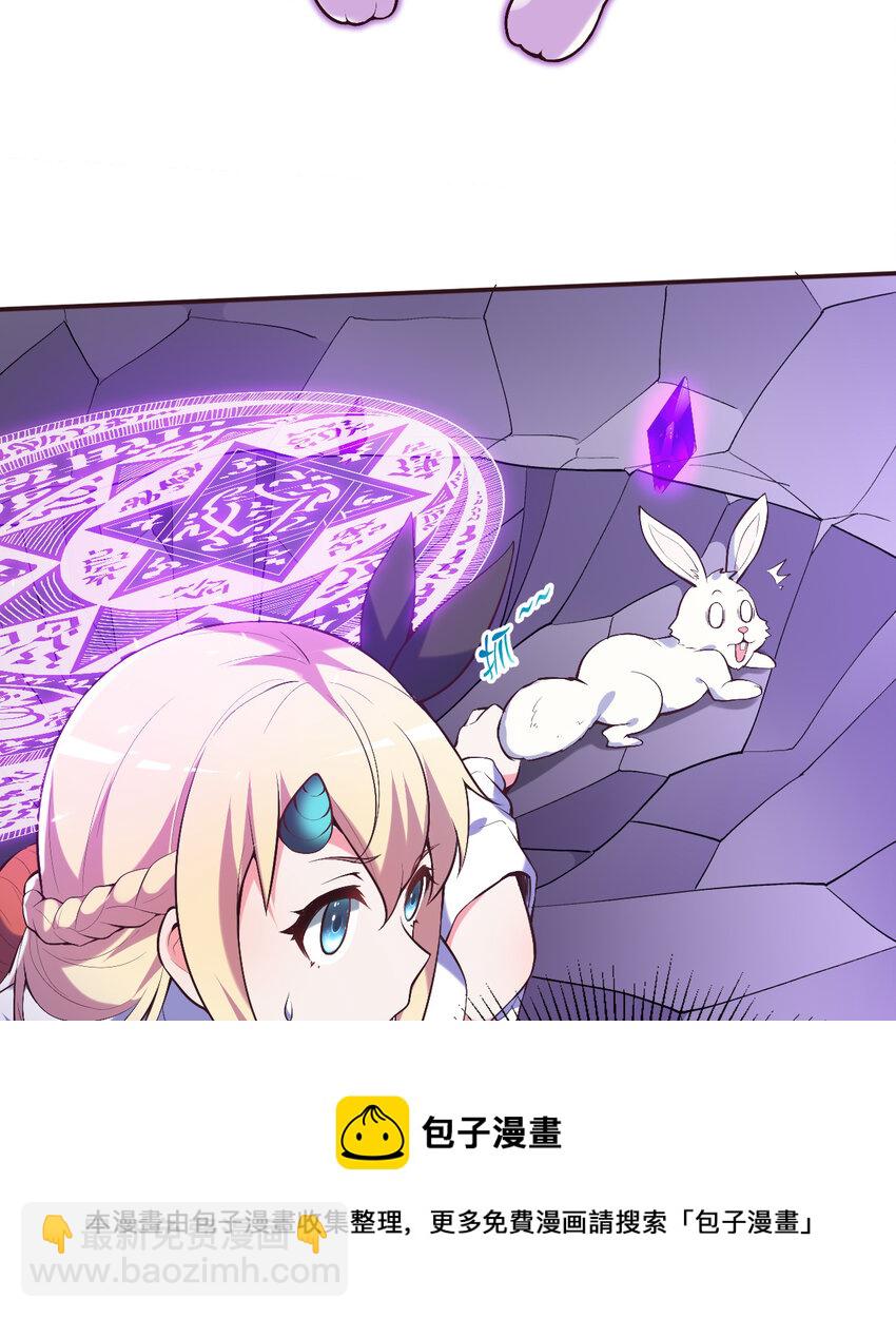 17回 准备好接受胖次的审判吧！(1/2)-第18话