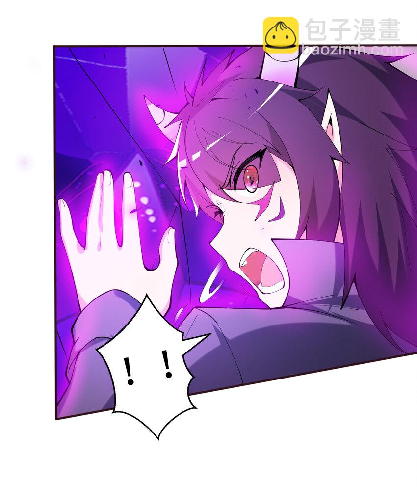 17回 准备好接受胖次的审判吧！(1/2)-第18话