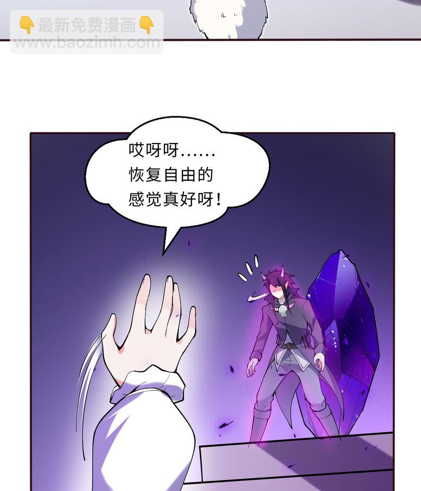 17回 准备好接受胖次的审判吧！(1/2)-第18话